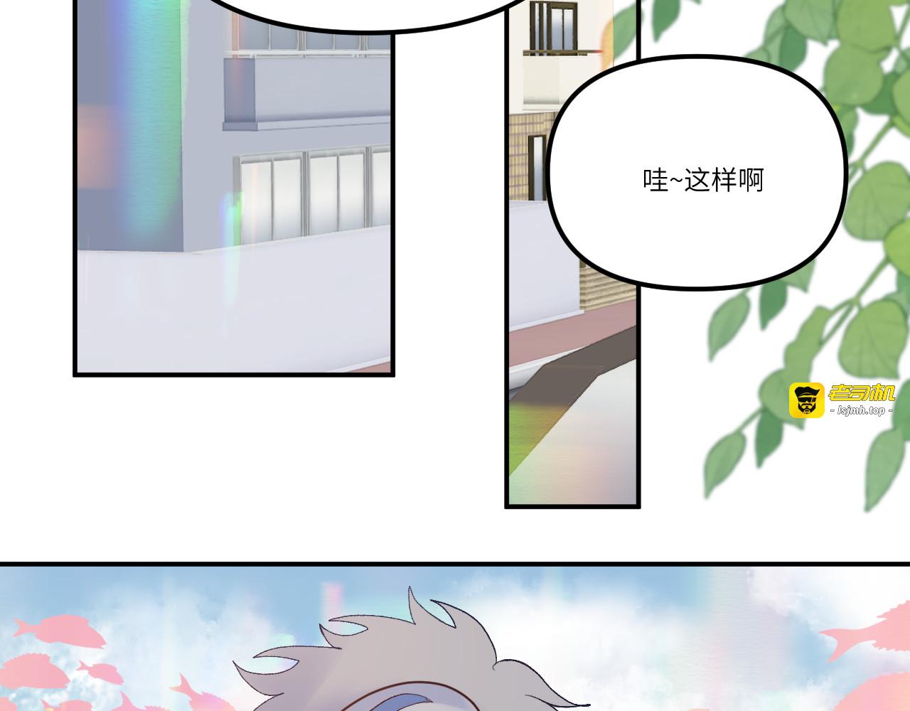 你很重要 第 173 页