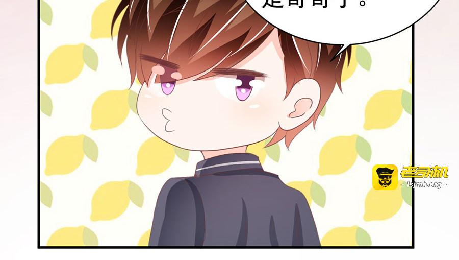 第228话 第 49 页