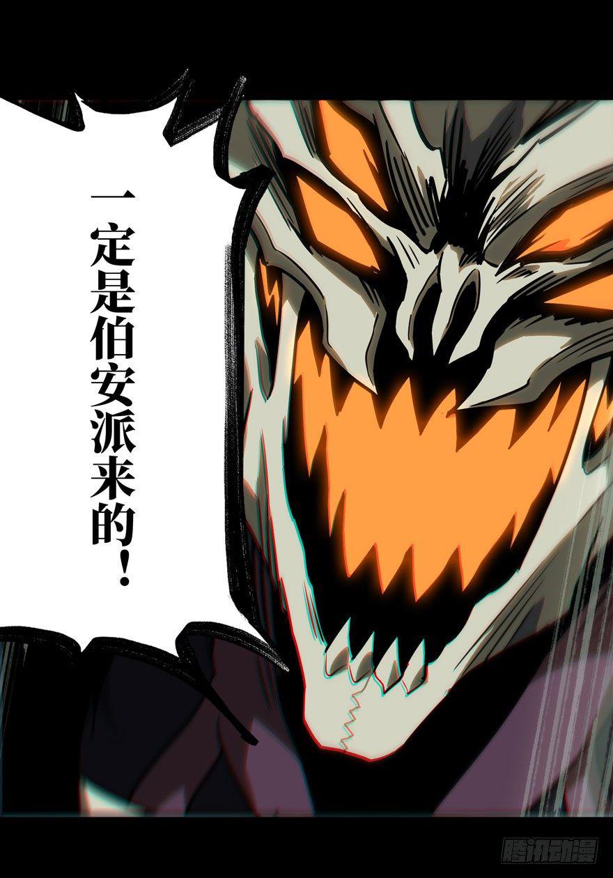 第二十七章/封存中 第 4 页