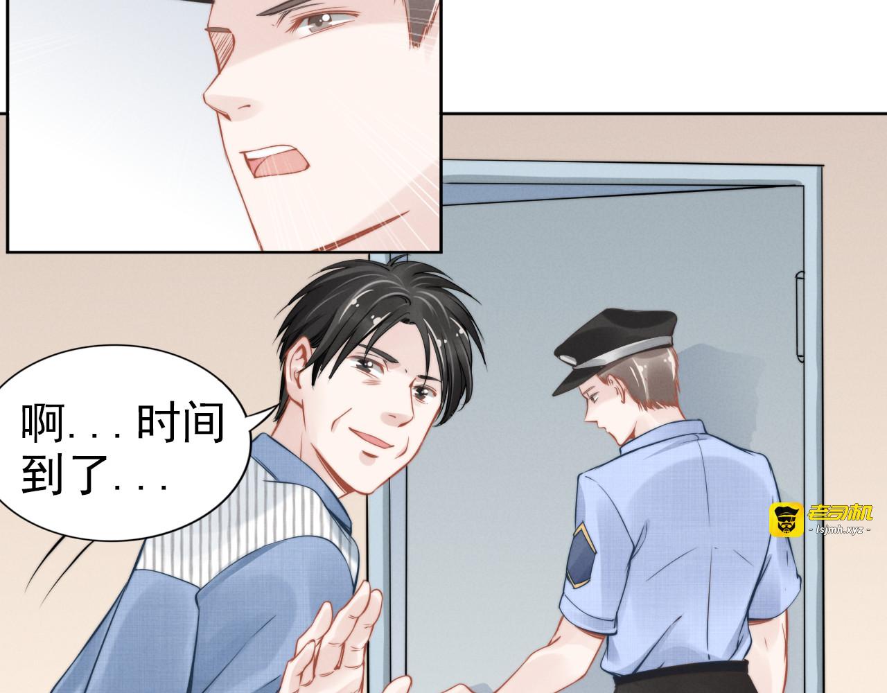 第6话 作为妻子的职责 第 17 页