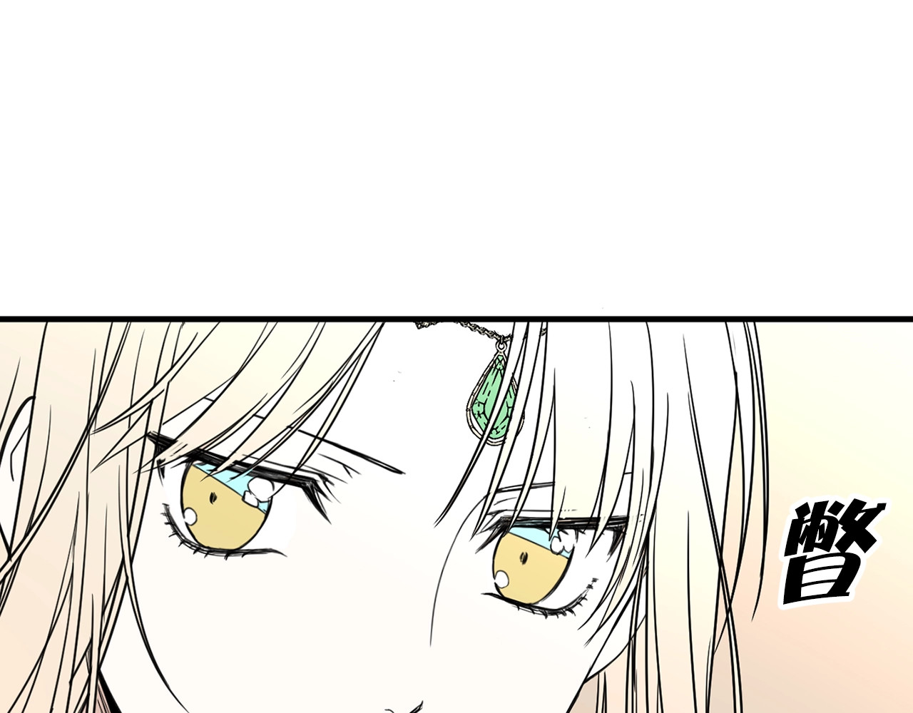 第4话 战利品 第 58 页