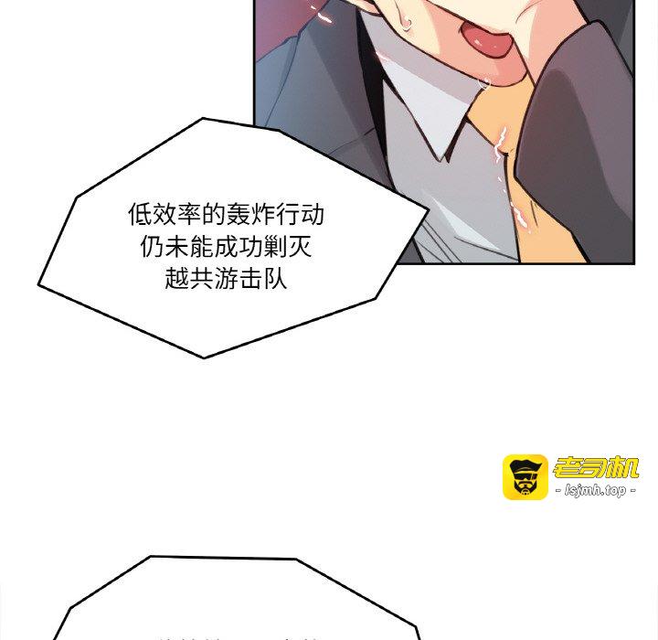 第16话 第 31 页