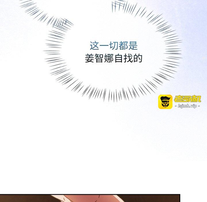第38话 第 29 页