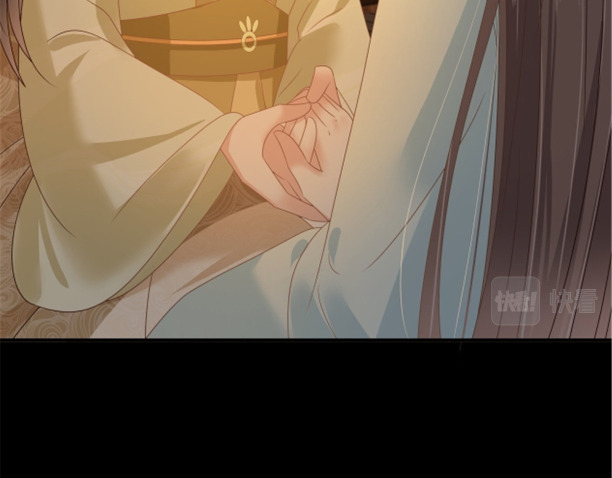 第251话 此仇必报 第 6 页