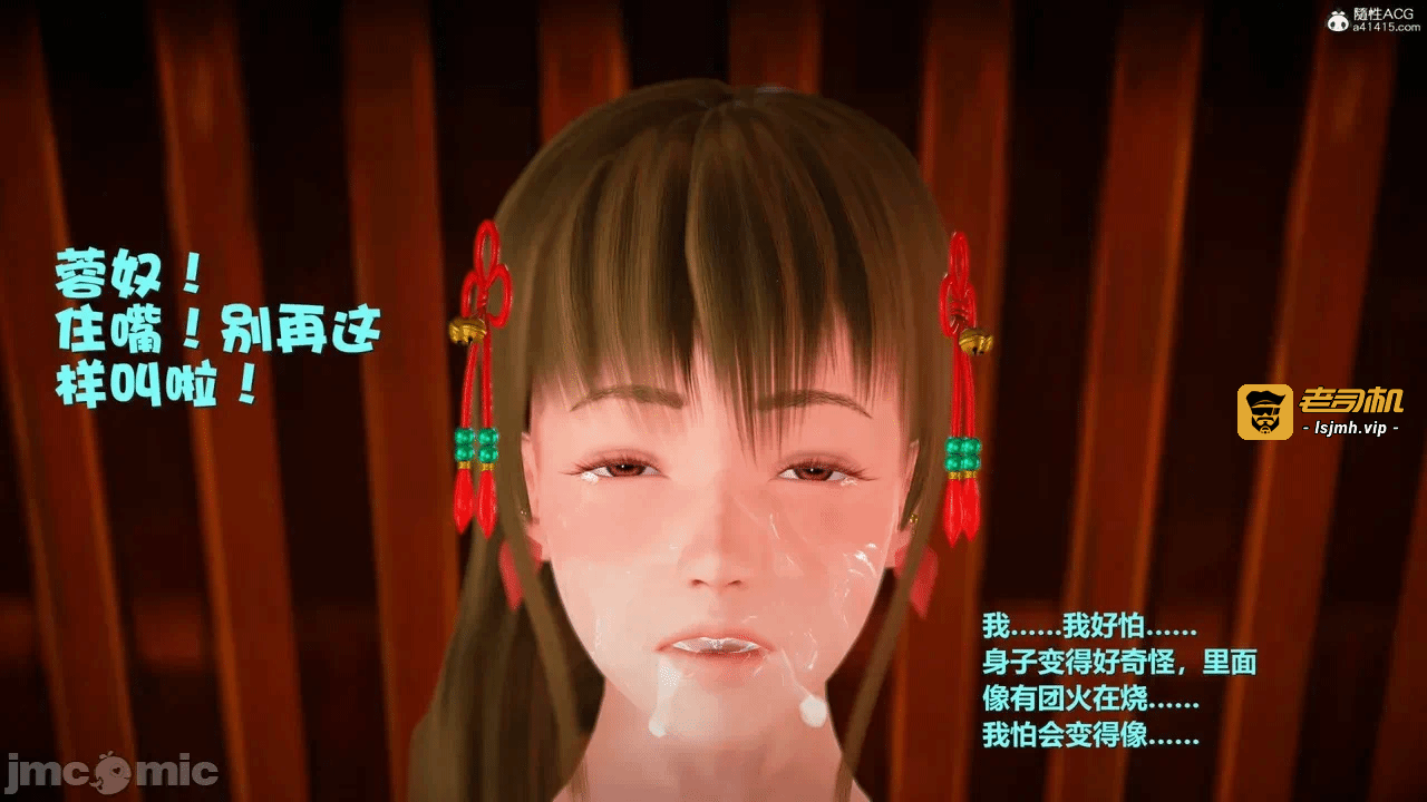 第一话 第 841 页