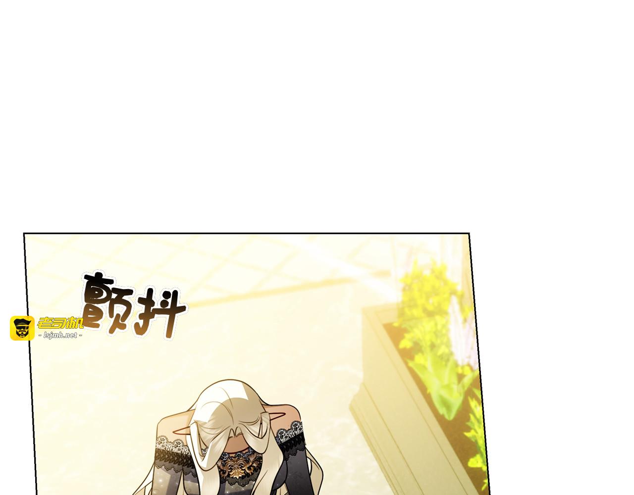 第27话 挑衅 第 197 页