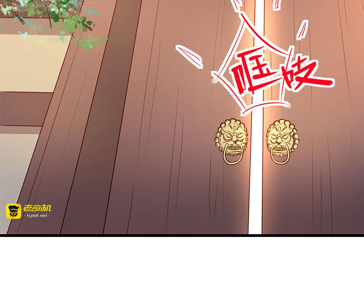 第23话 第 83 页