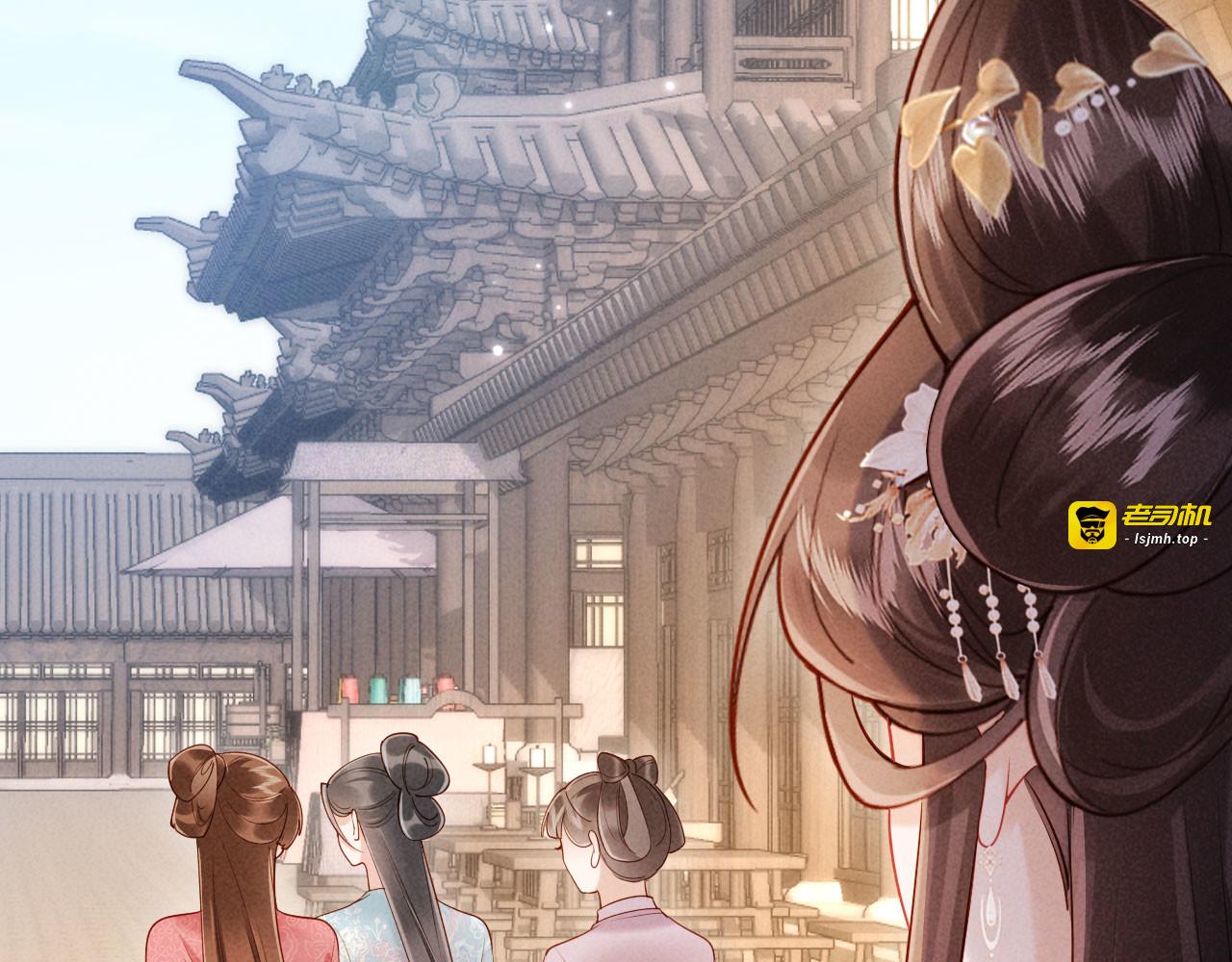 第14话 赵素兰崩溃 第 19 页