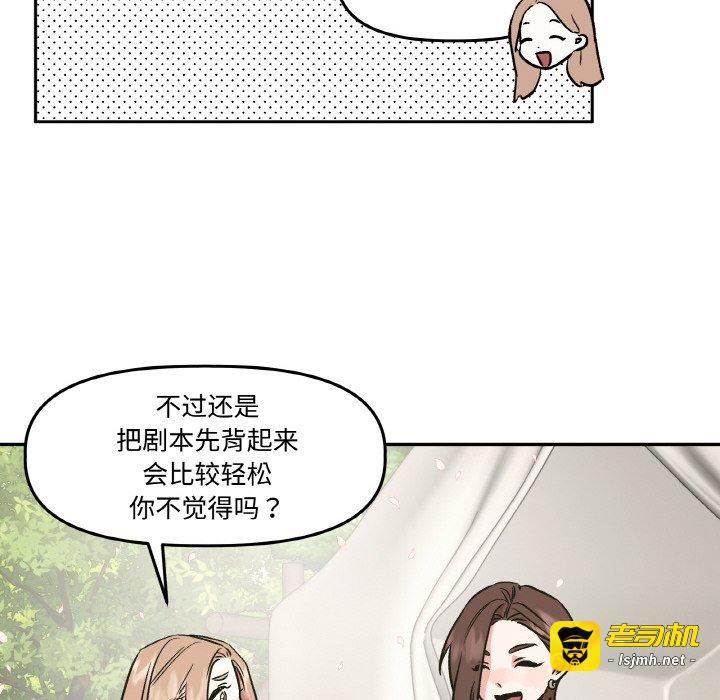 第7话 第 21 页