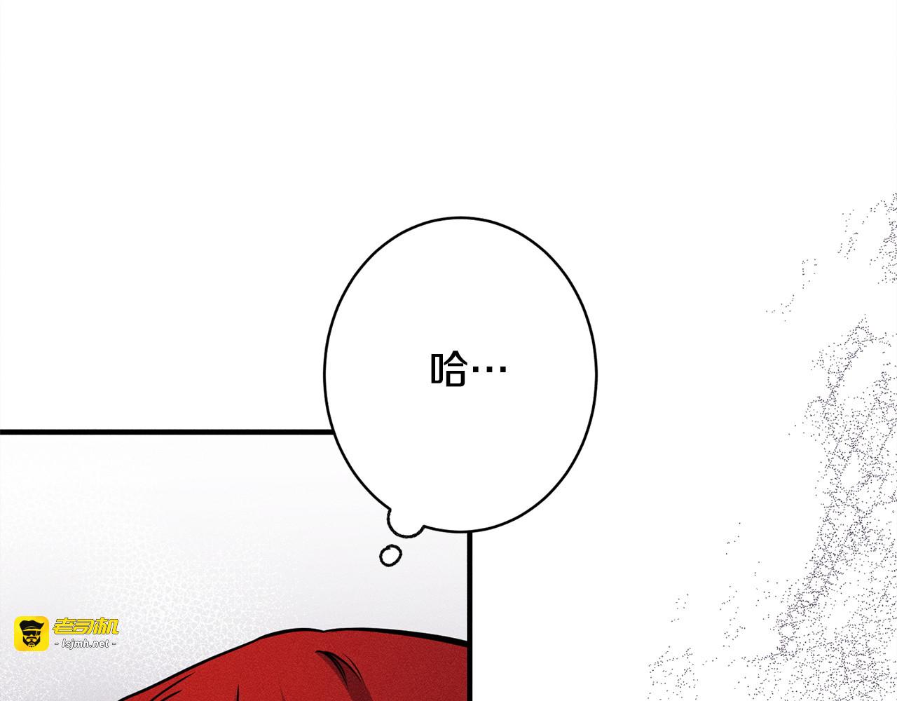 第15话 接受采访 第 165 页