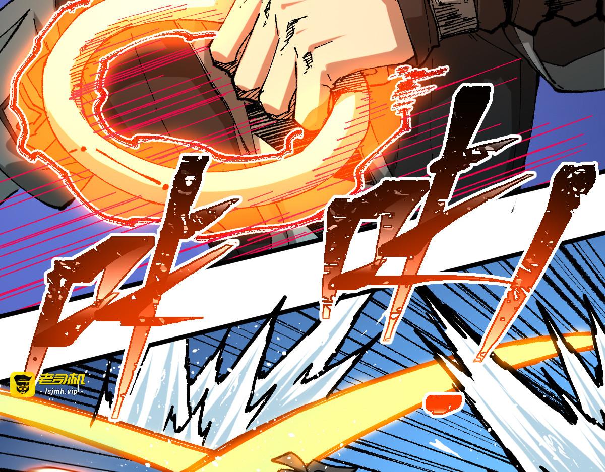 第220话 海神虎登场？！ 第 49 页