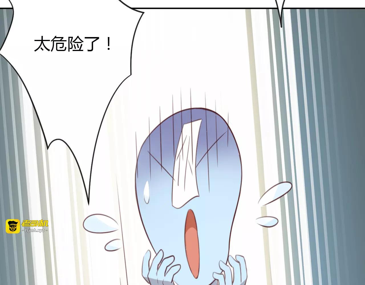 第39话 鸟妈妈的苦心 第 45 页