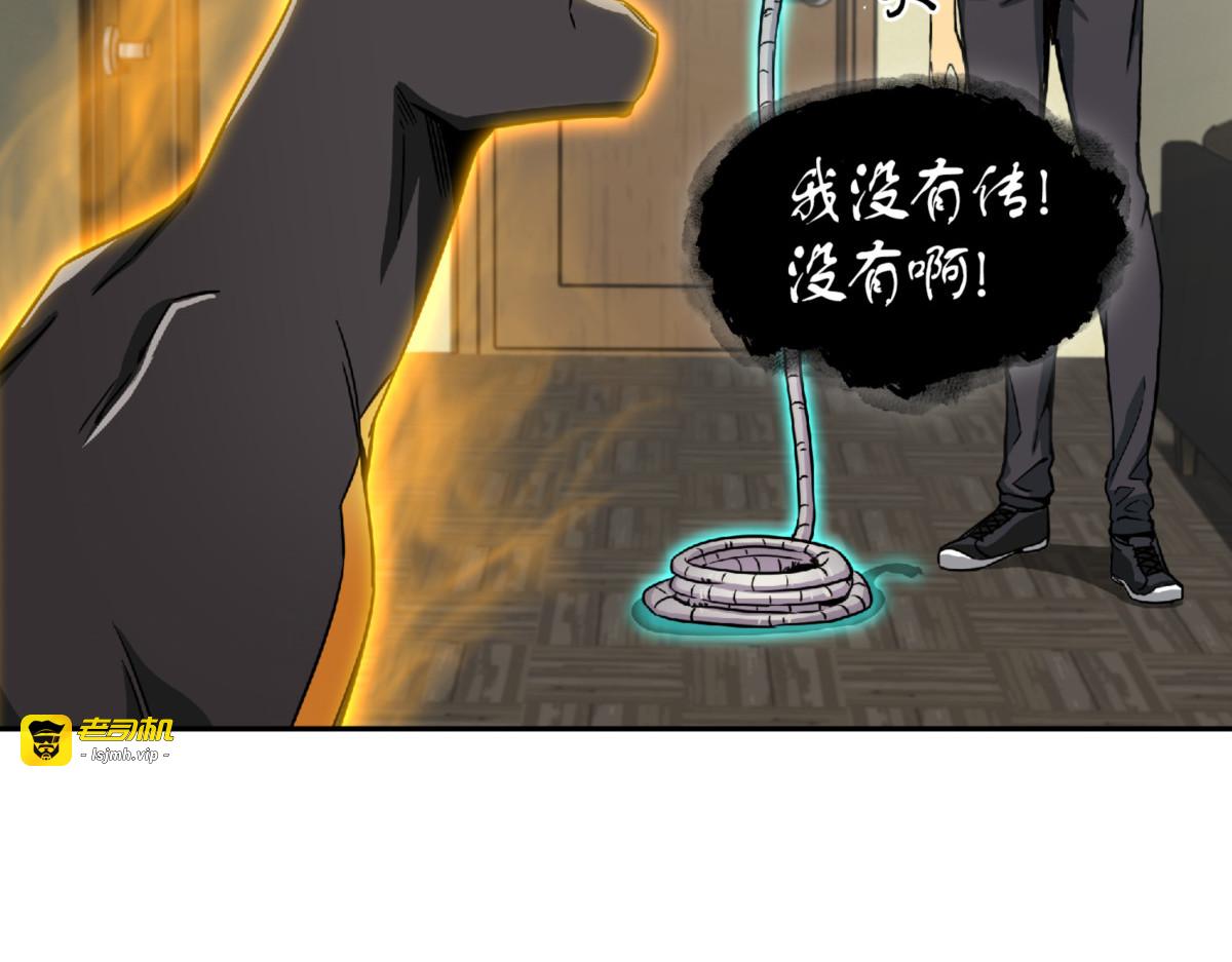 会赚钱的宝物 第 19 页