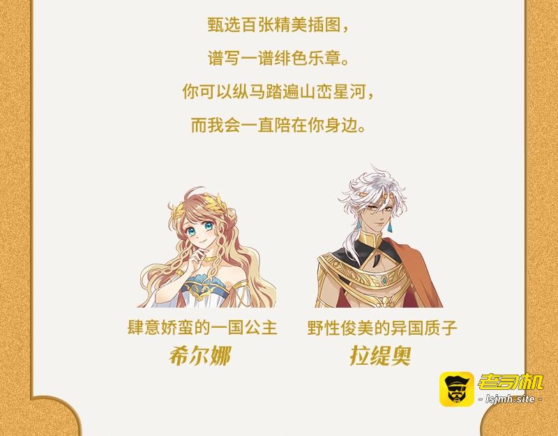 第115话 不一样的他 第 125 页