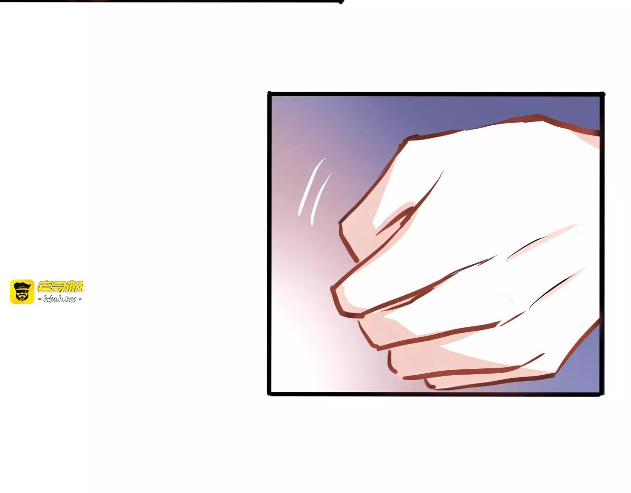 第37话 宣战 第 79 页