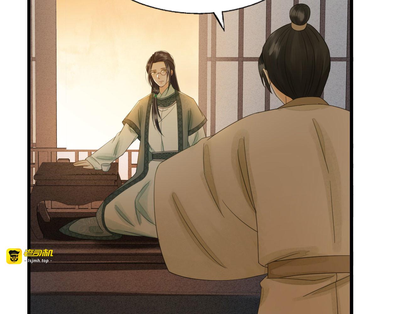 第85话 正面对决 第 111 页