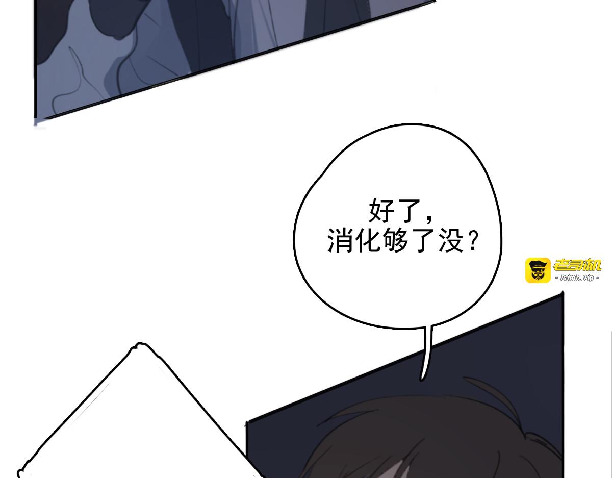 第32话 我们已经是家人了 第 113 页