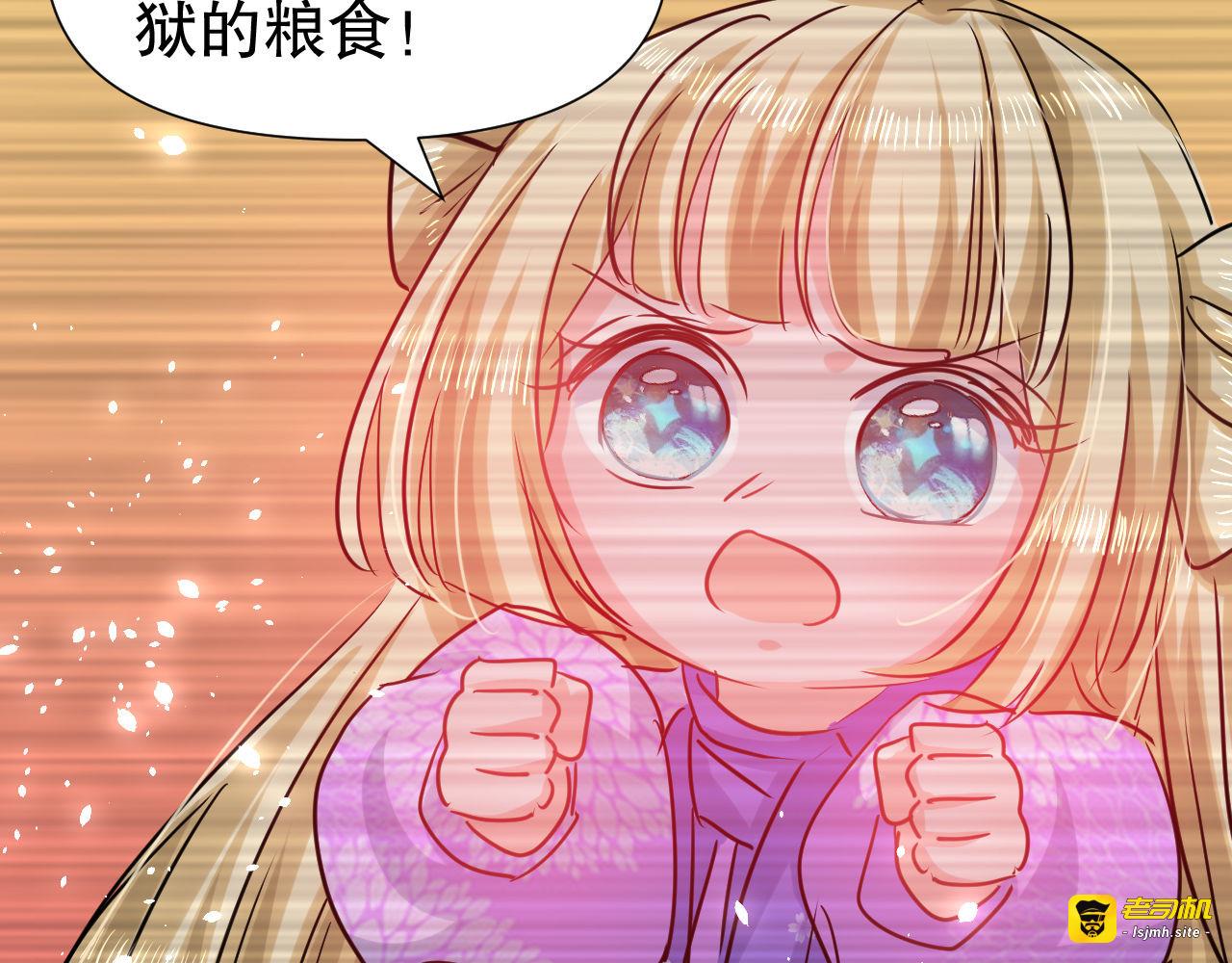105话 掉入密室 第 51 页
