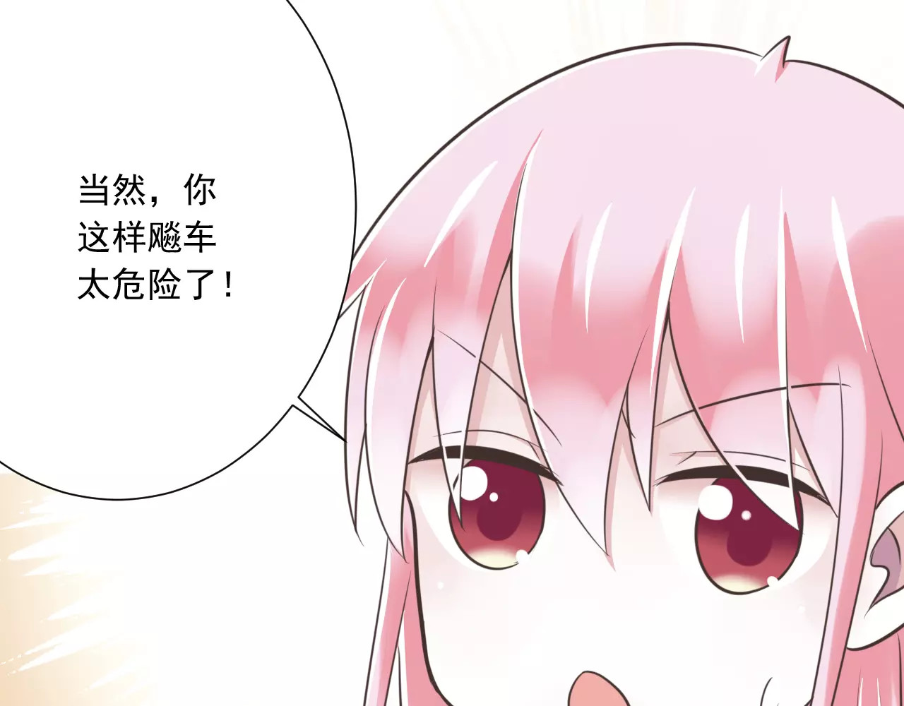 第26话  真相 第 82 页