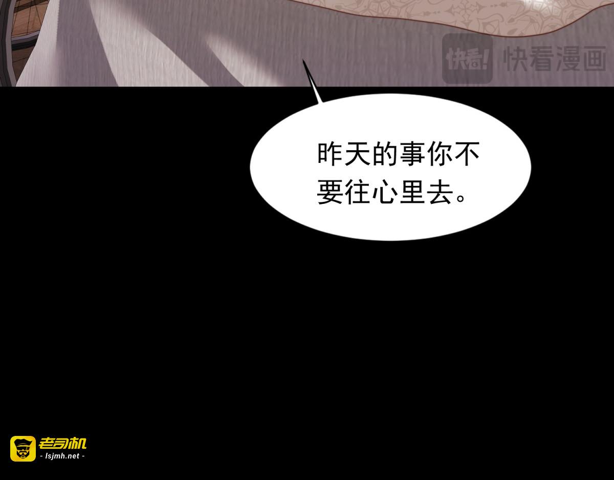 第19话 把衣服解开 第 145 页