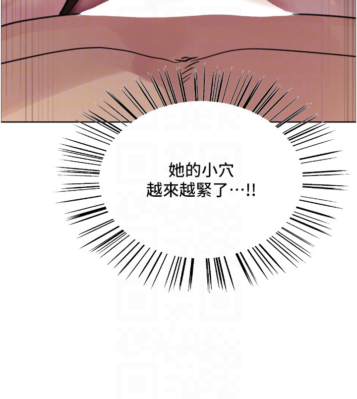 第2季 第81话 - 在我子宫深处播下种子♥ 第 34 页