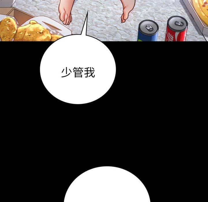 第63话 第 24 页