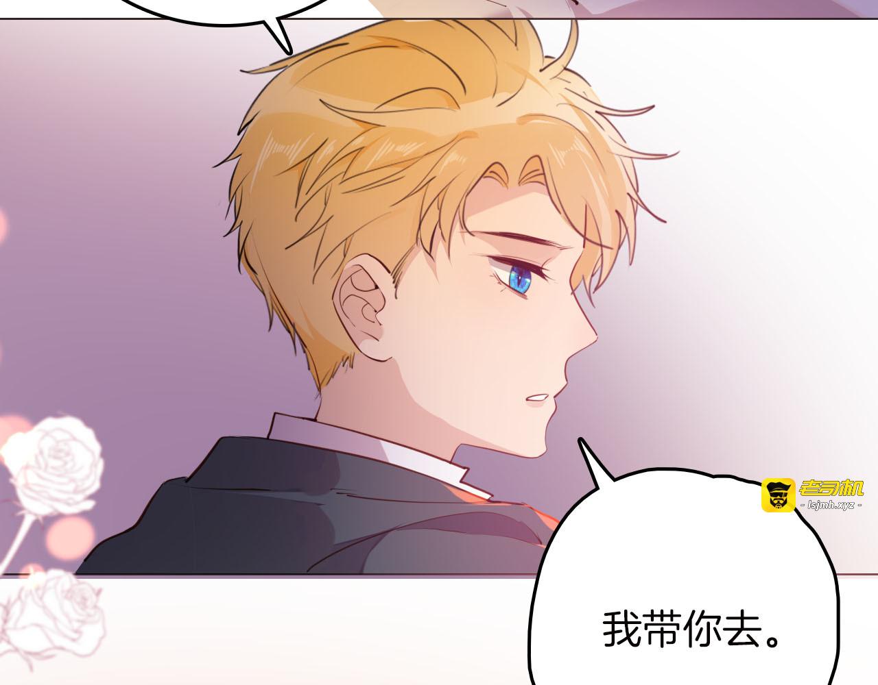 第42话 照顾 第 99 页