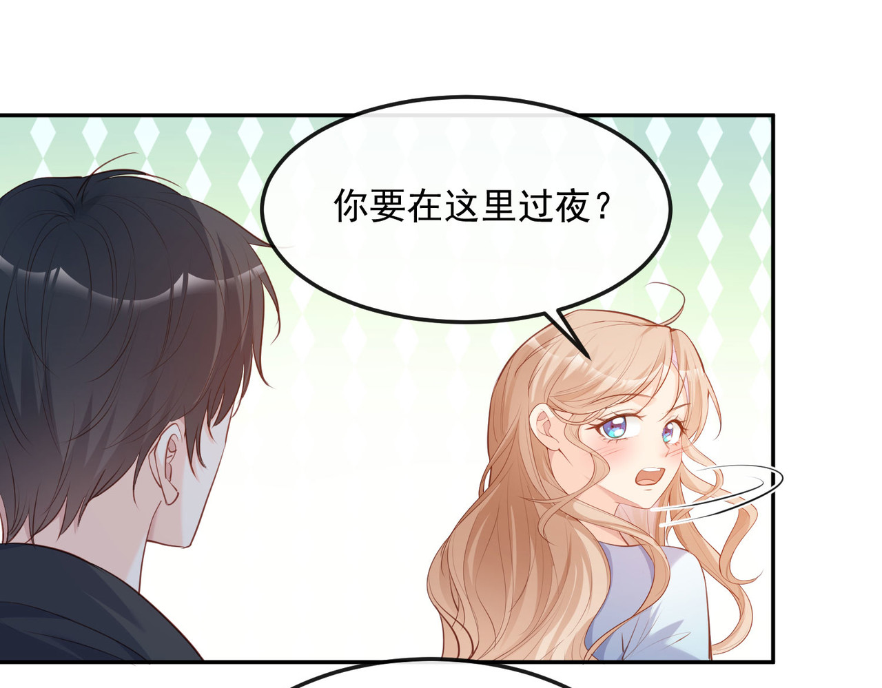 第36话 你就是那个会长？ 第 58 页