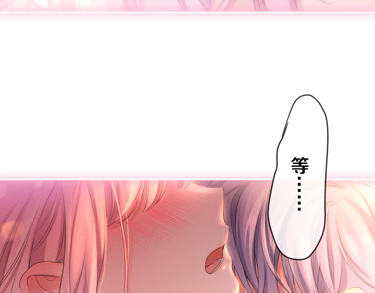 第77话 今晚早点睡 第 6 页