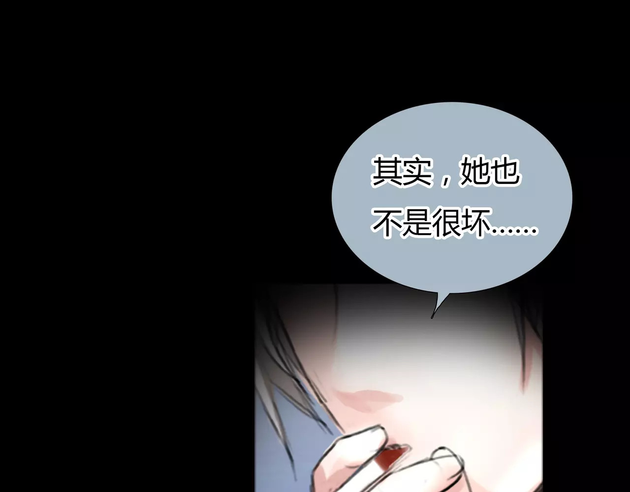 第23话 欲望的游戏 第 38 页