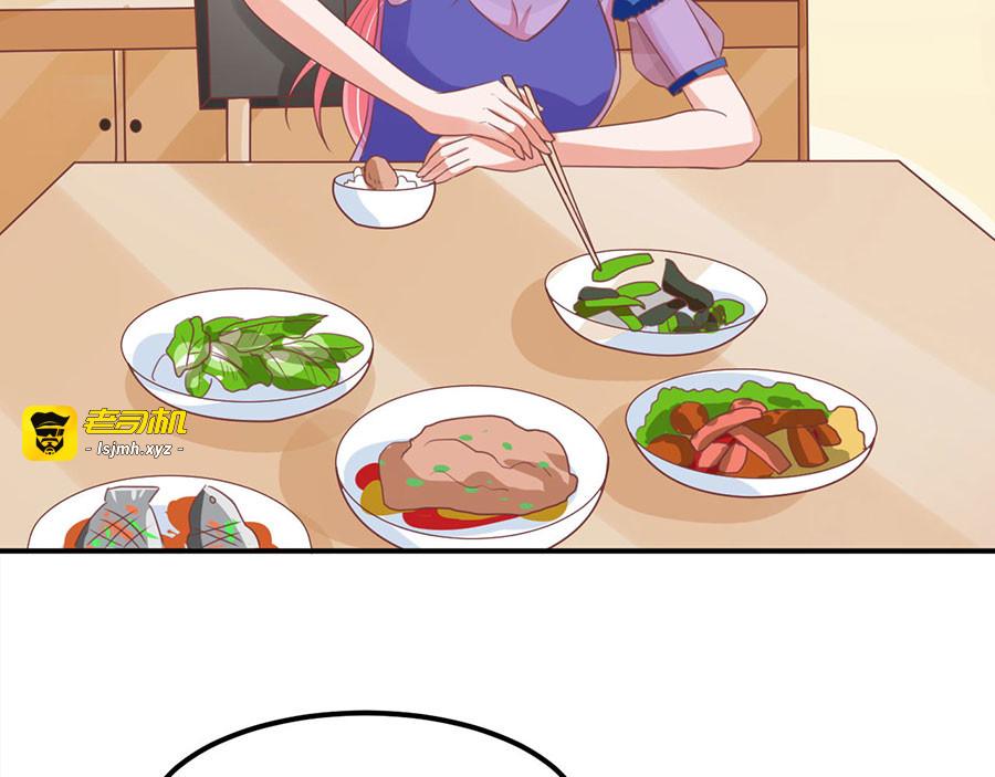 第164话 第 31 页