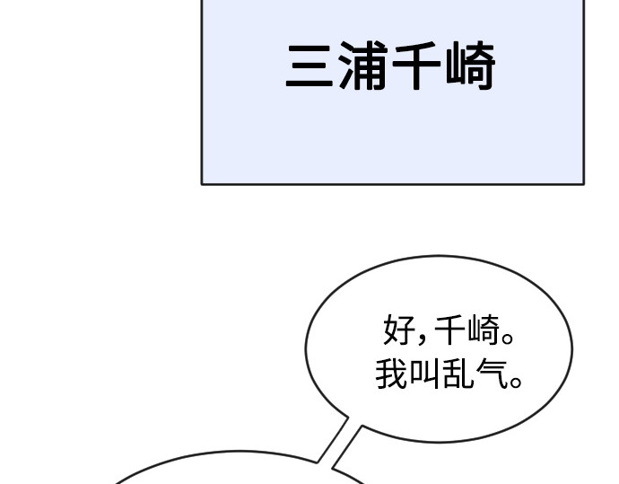 第二季 第19话 第 172 页