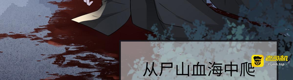 第132话 囚不住 第 29 页