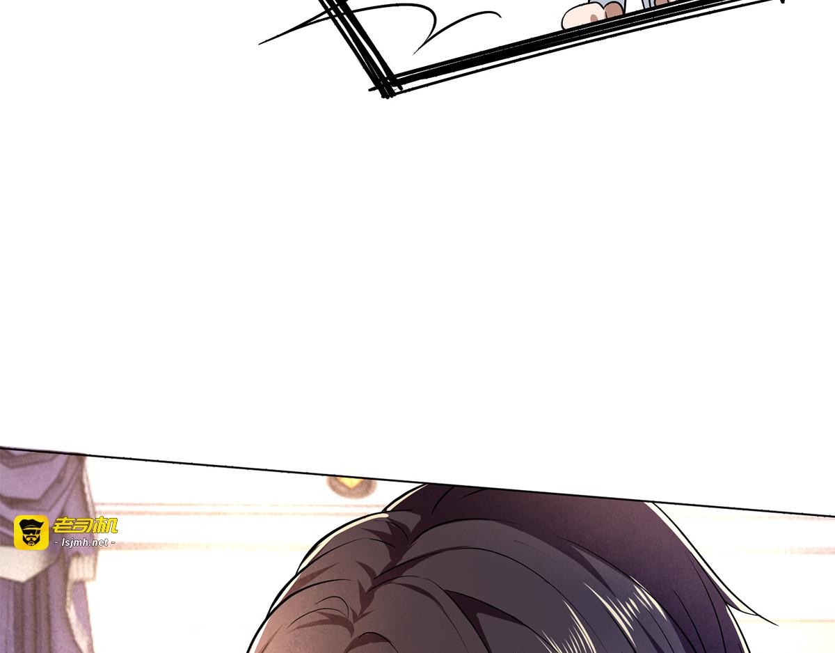 第180话 狂魔上线 第 35 页
