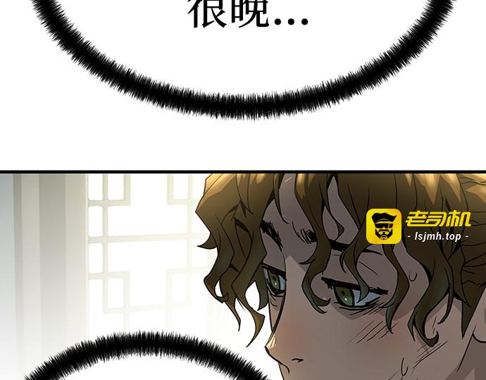 第50话 第 191 页