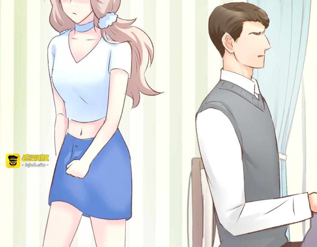 第5话 你会付出代价的！ 第 27 页