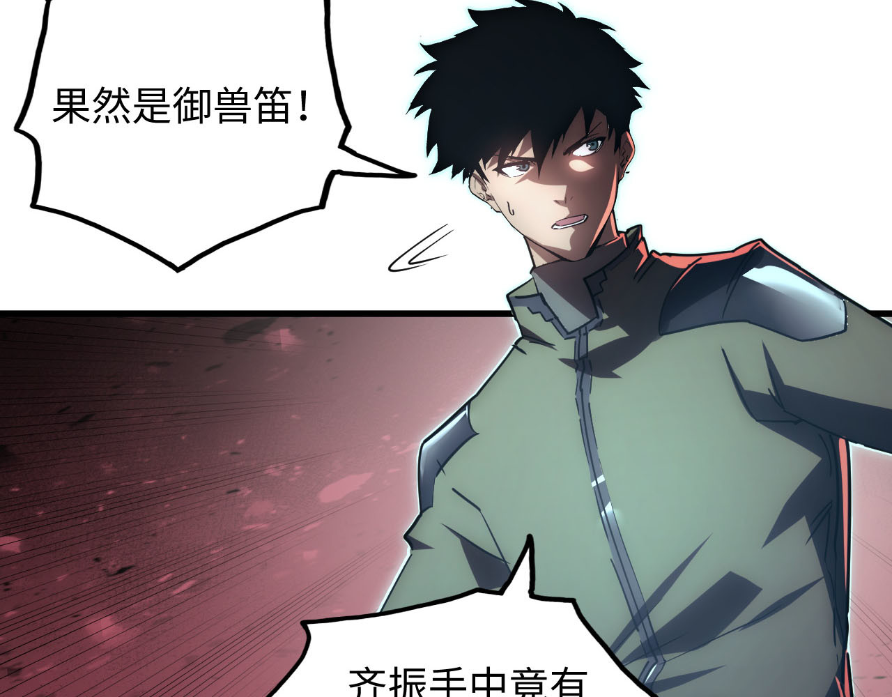 189 大敌的底牌 第 88 页