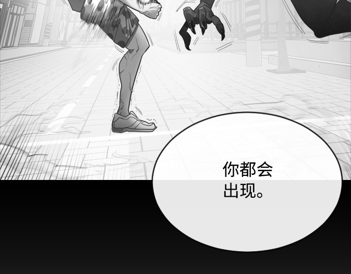第4话 第 74 页