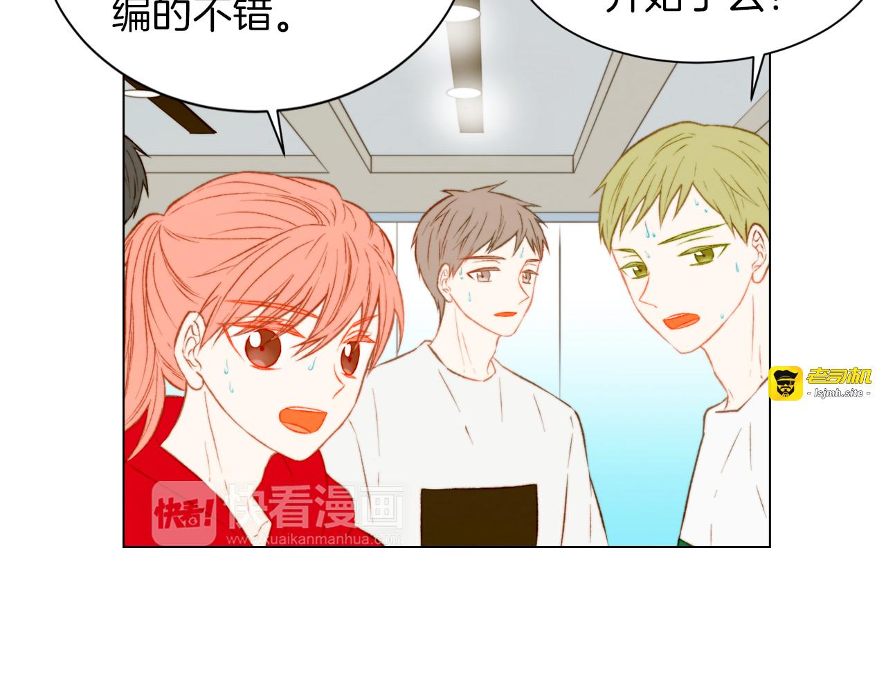第64话 为所欲为 第 5 页