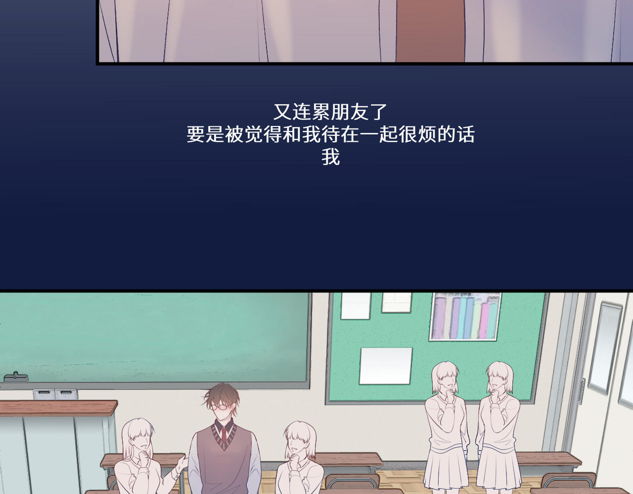你很重要 第 26 页