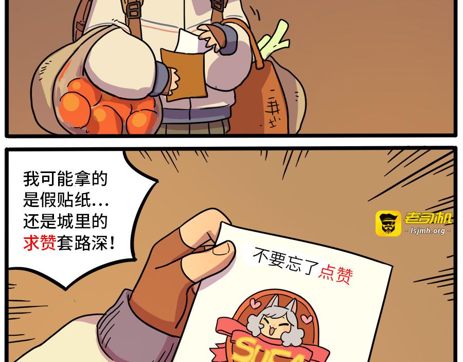 第42话（上） 第 55 页