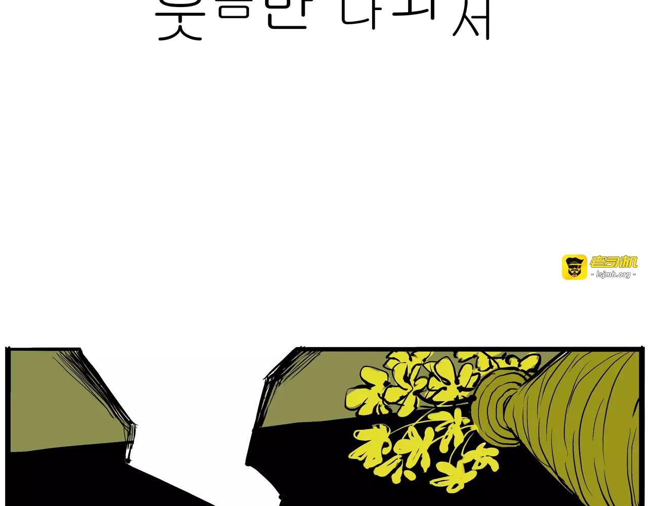 第13话 不要…丢下我 第 193 页