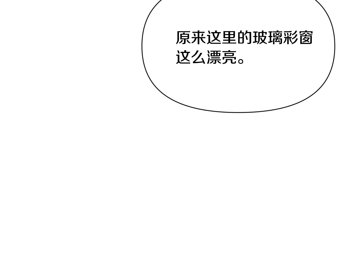 第52话 大祈祷日 第 122 页