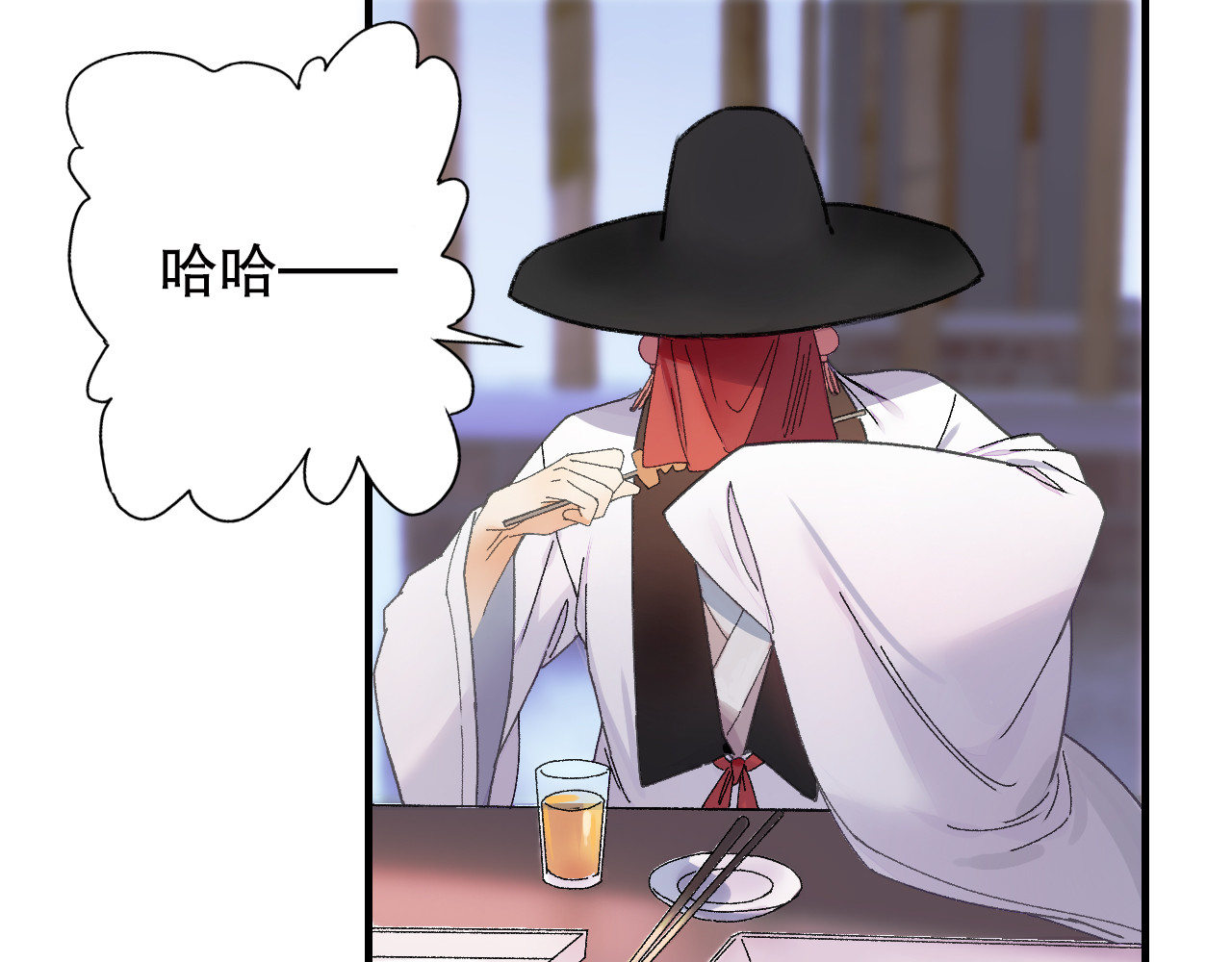 第71话 山神大人的烦恼 第 82 页