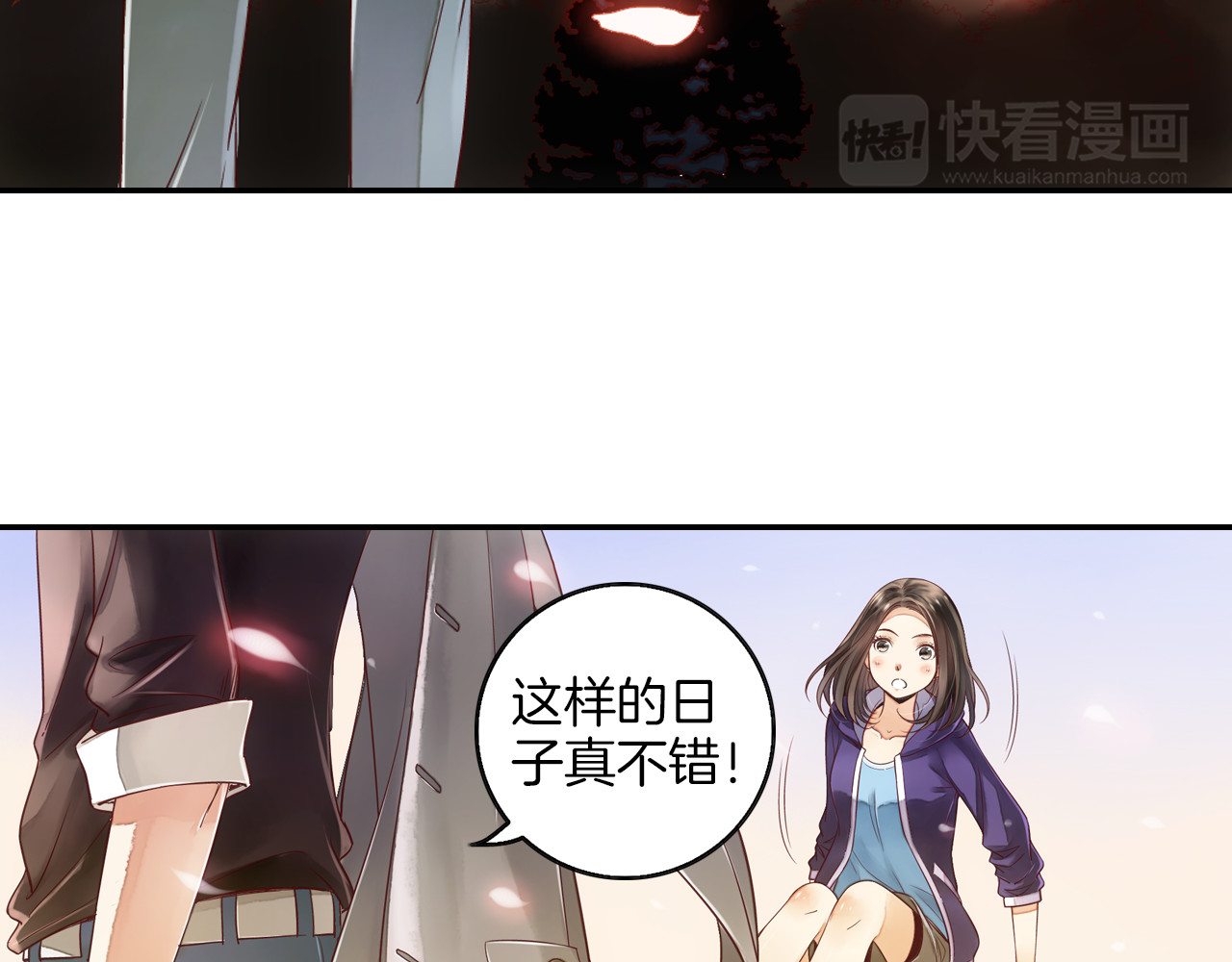 第19话 重逢 第 72 页
