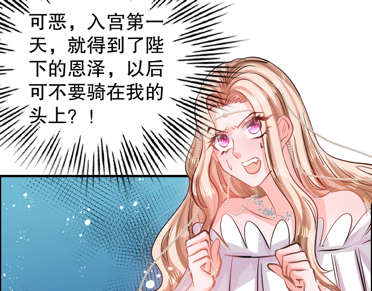 第59话  出来吧！系统！ 第 10 页