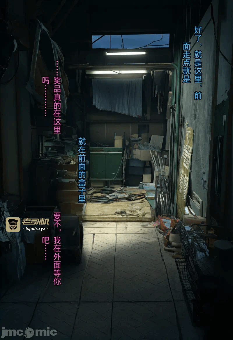 第一话 第 245 页