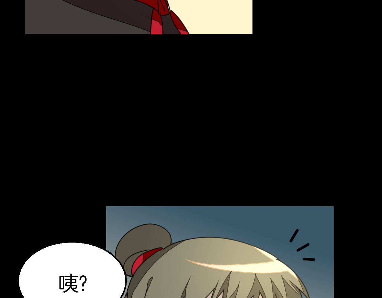 第38话 初见靡家军 第 134 页