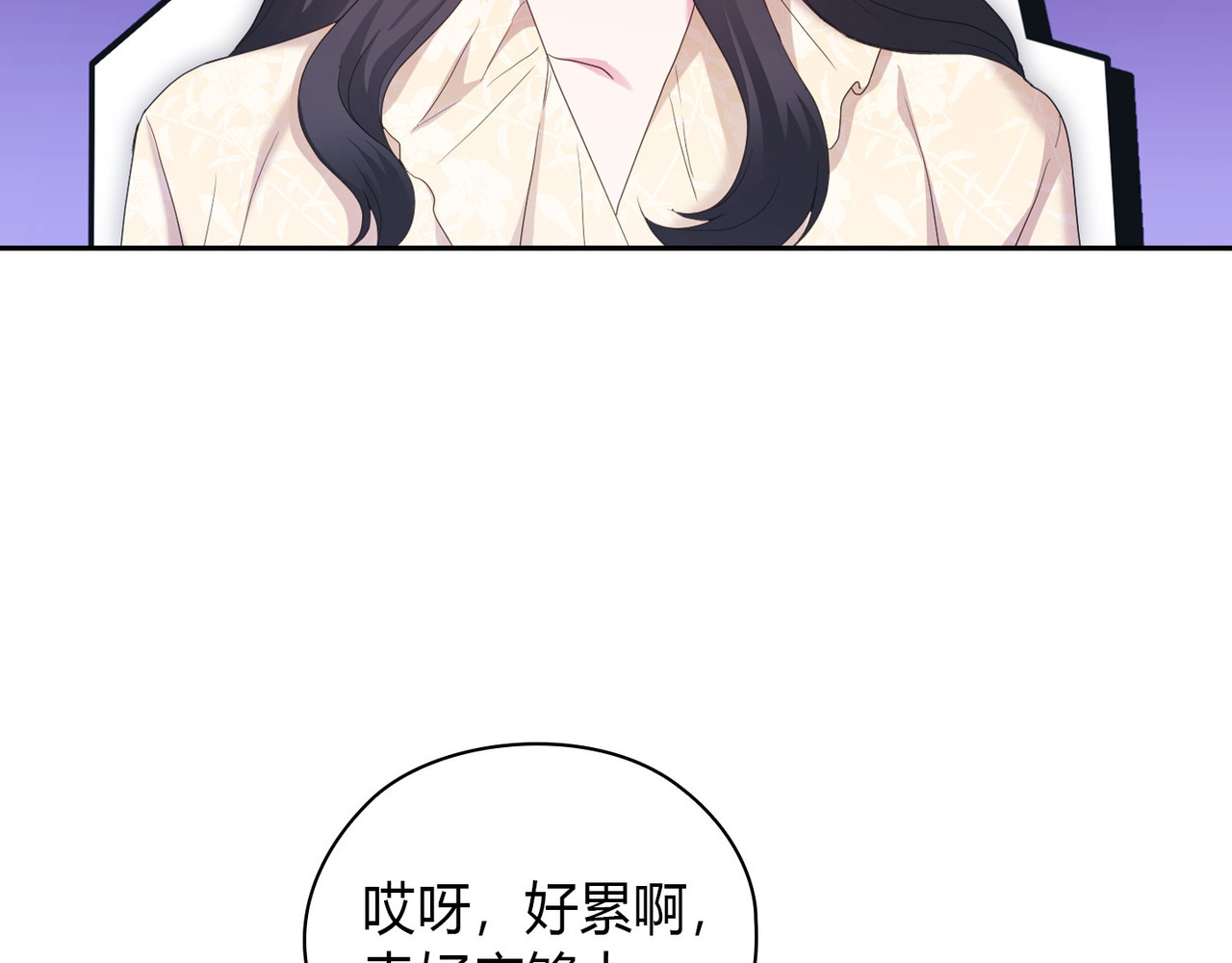 第 30话 第 122 页