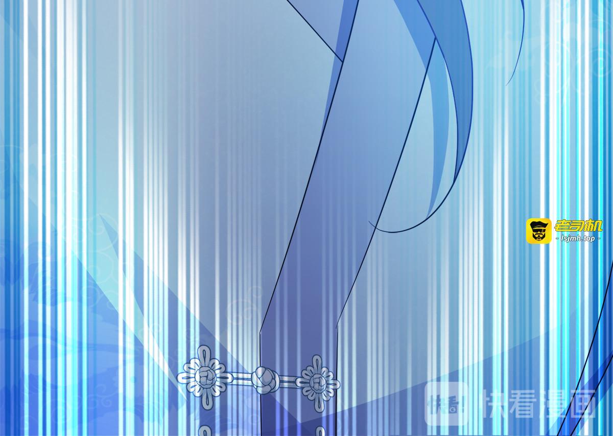 第135话：踏马出征 第 83 页
